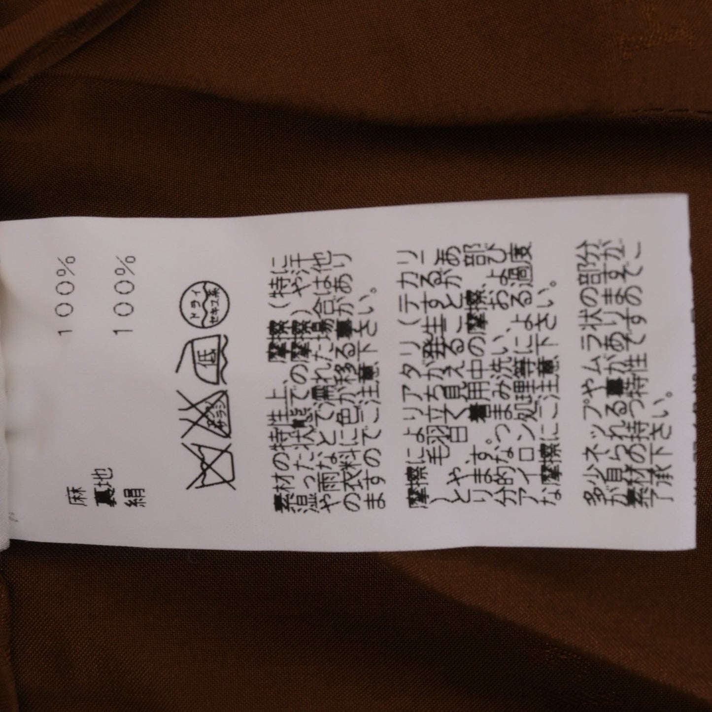 Skirt Linen Brown 34