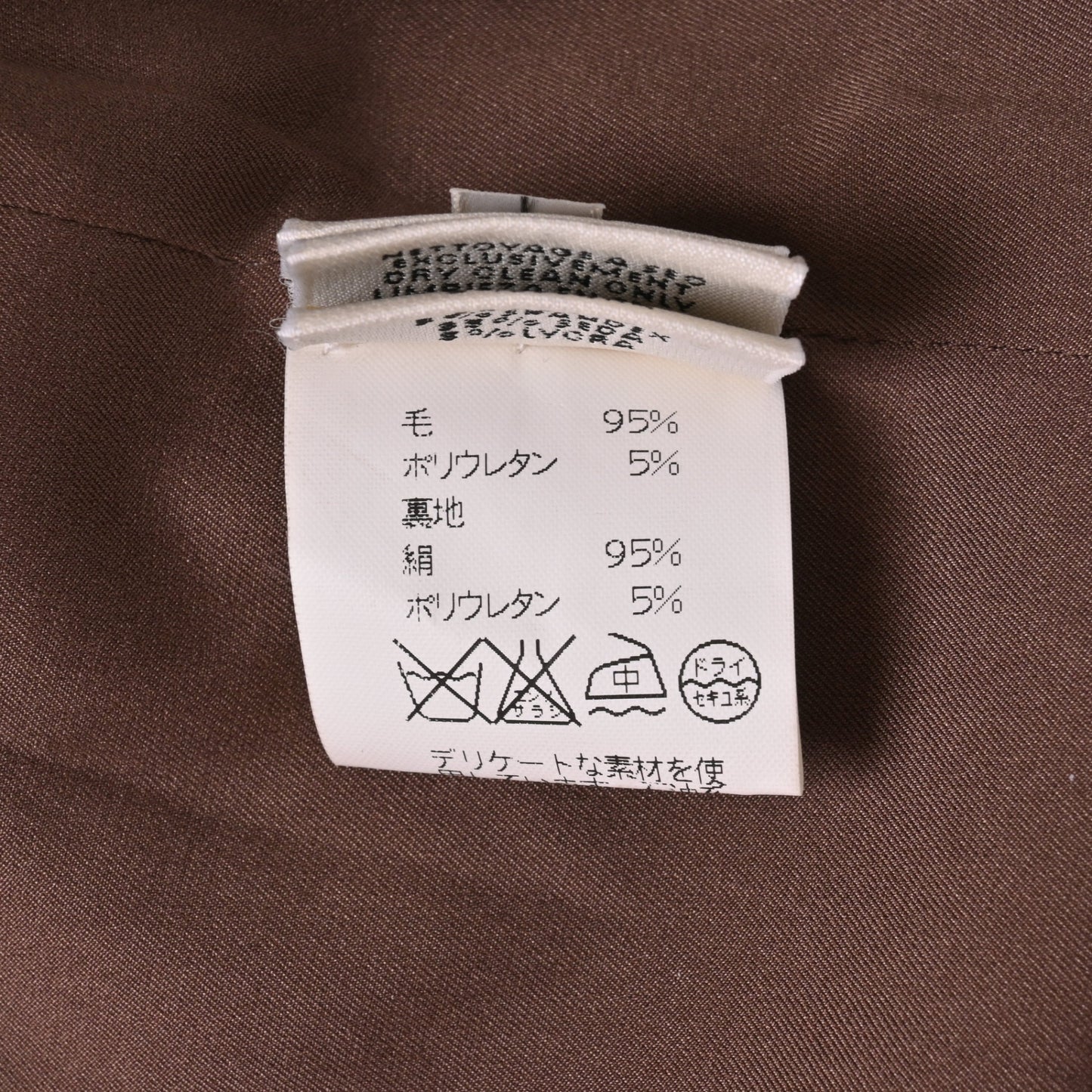 テーラードジャケット　カシミヤ　チャコール　40