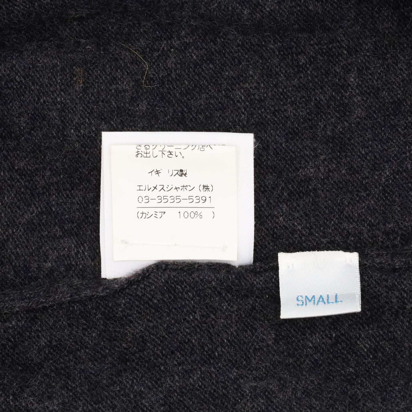 ハーフスリープニットポロ　カシミヤ　グレー　S