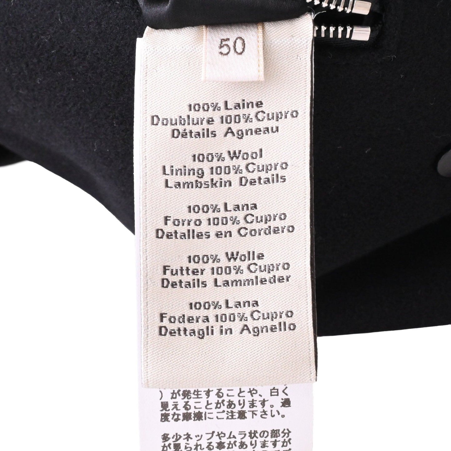 Pコート　ウール　レザー　ブラック　50