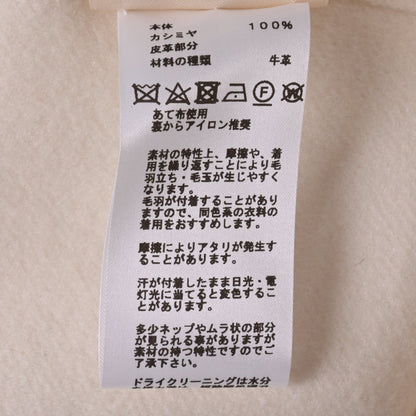 チェスターコート　カシミヤ　ホワイト　38