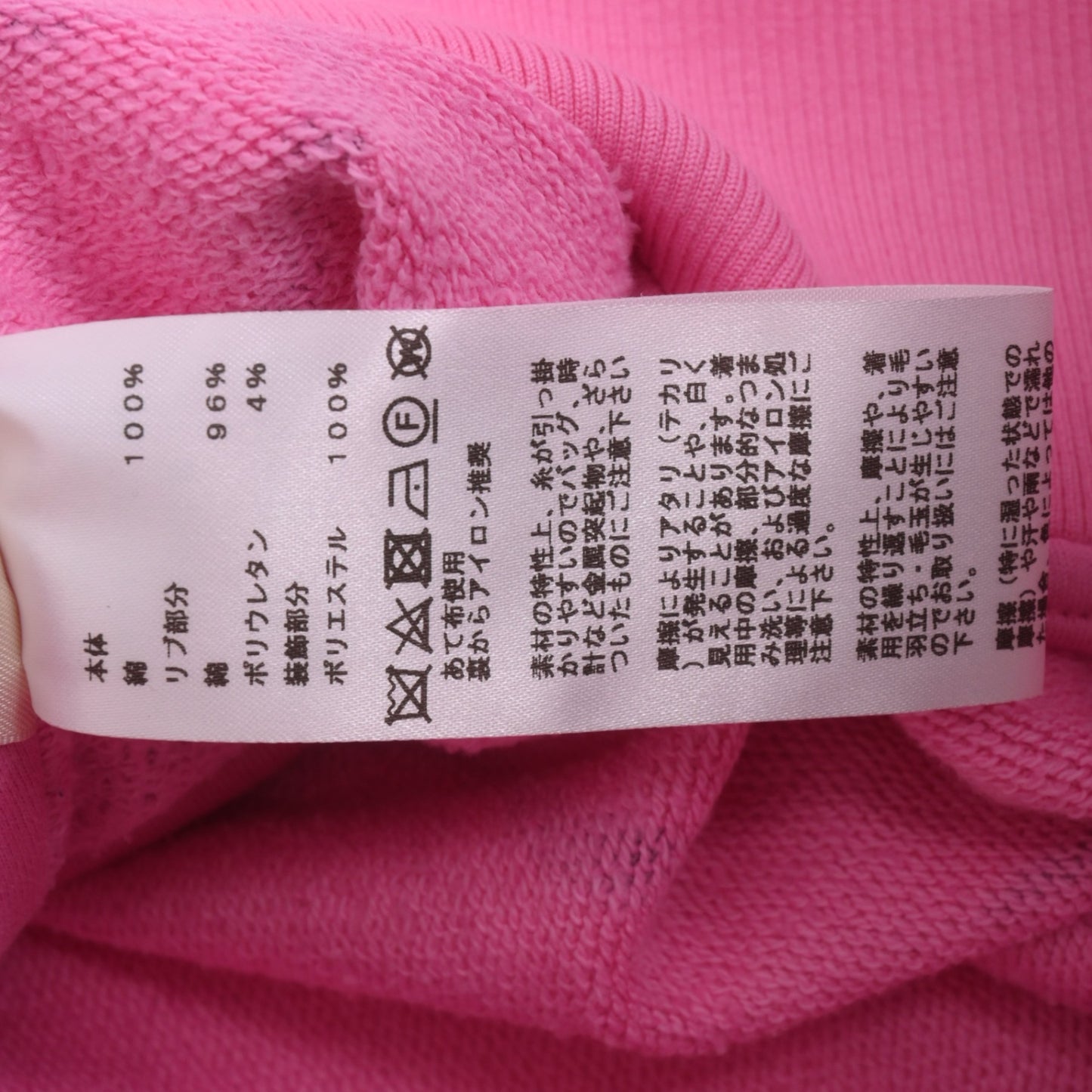 ブルゾン　コットン　ピンク　36