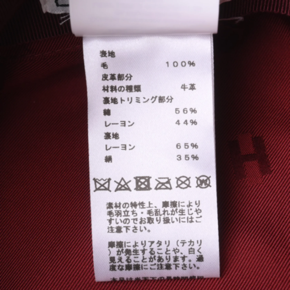 Casquette Serie Cashmere Red 57